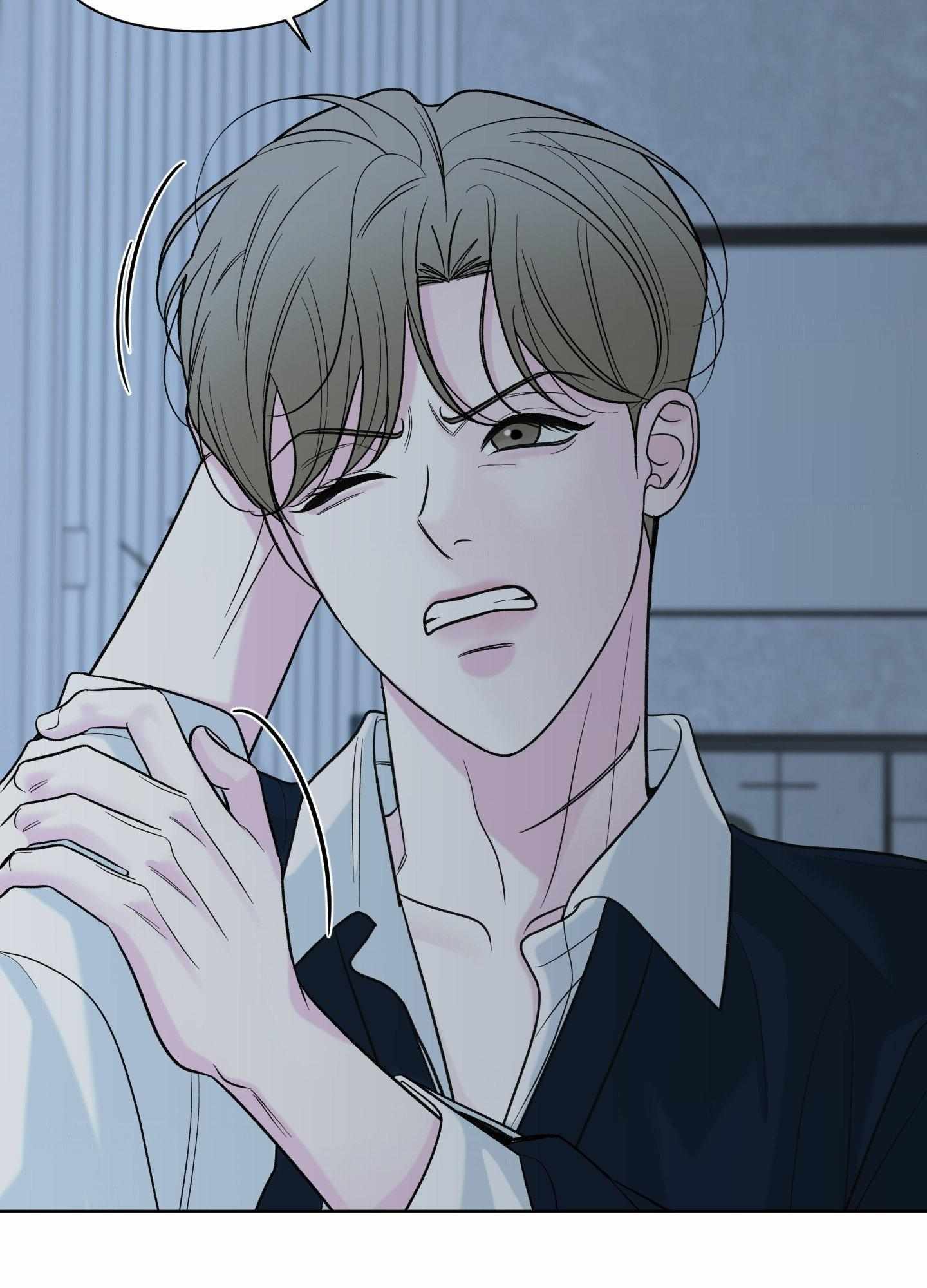 Smooth Life Chapter 7 page 73 - 