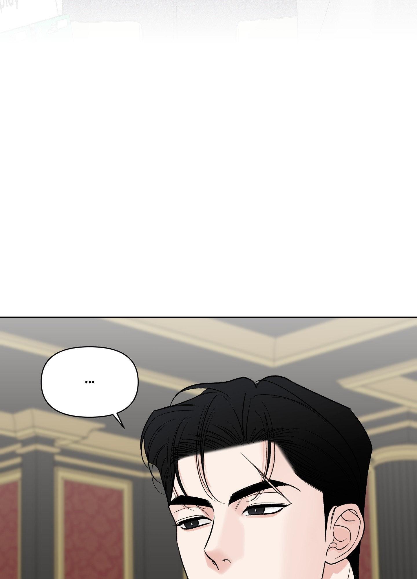 Smooth Life Chapter 9 page 11 - 