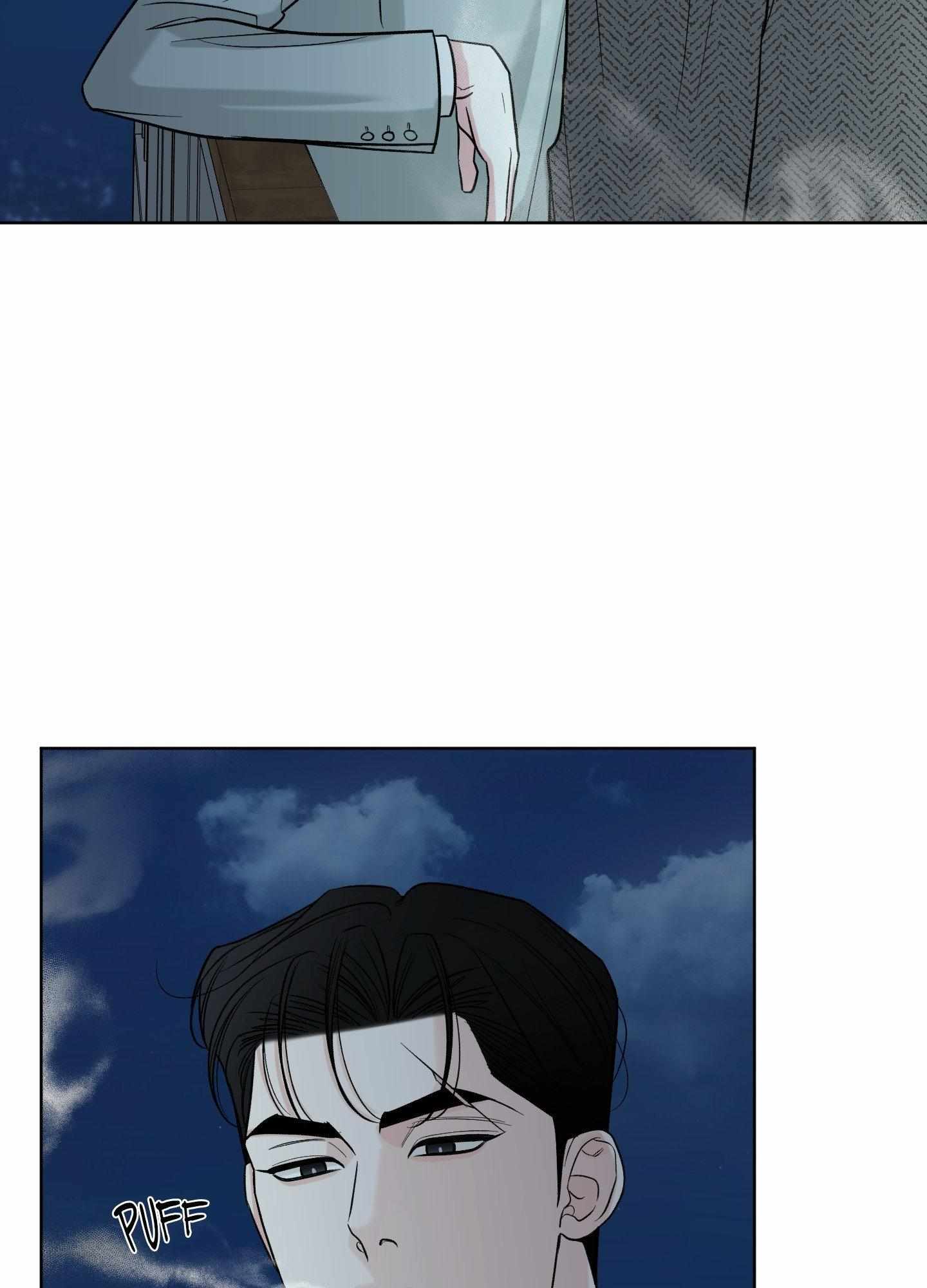 Smooth Life Chapter 9 page 74 - 