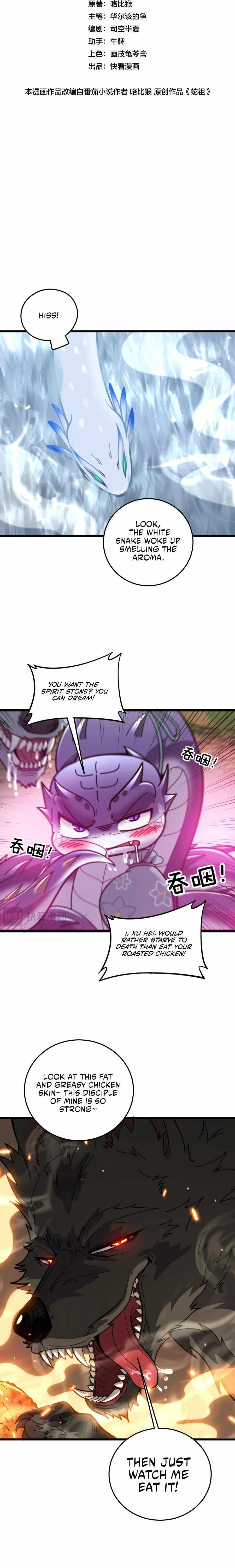 Snake Ancestor Chapter 15 page 3 - 