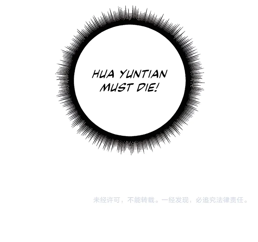 Snake Ancestor Chapter 35 page 9 - 