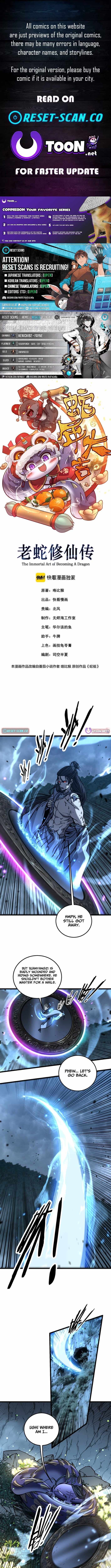 Snake Ancestor Chapter 70 page 1 - 