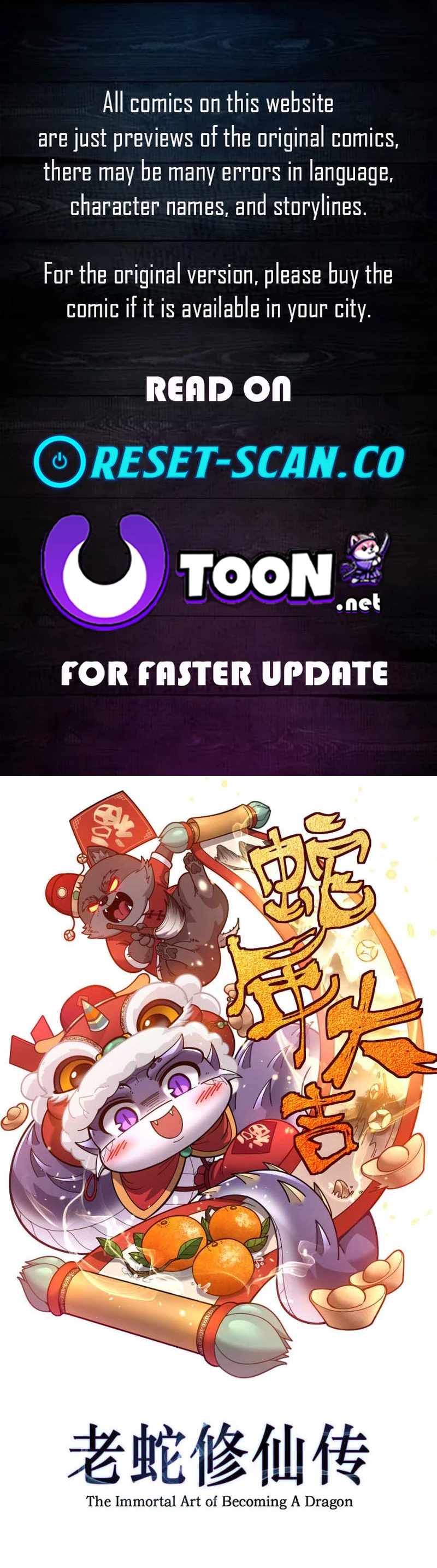 Snake Ancestor Chapter 71 page 1 - 