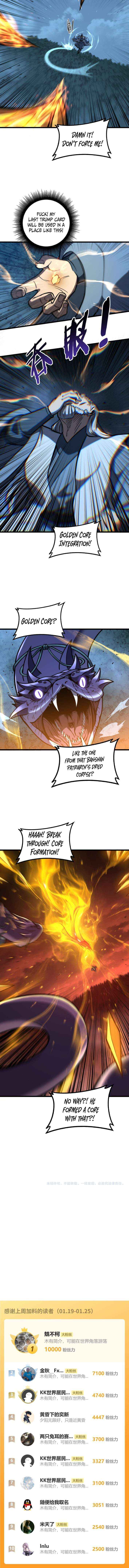 Snake Ancestor Chapter 73 page 8 - 