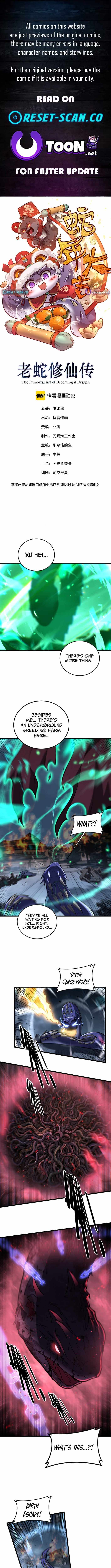 Snake Ancestor Chapter 75 page 1 - 