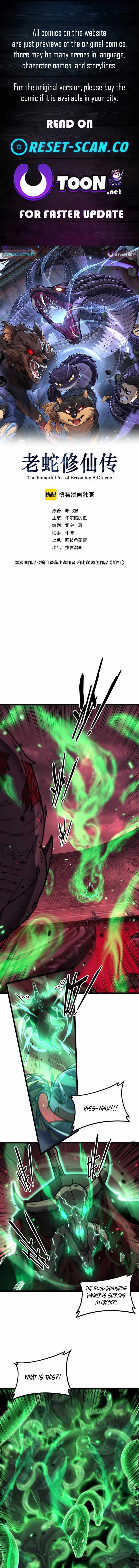 Snake Ancestor Chapter 76 page 1 - 