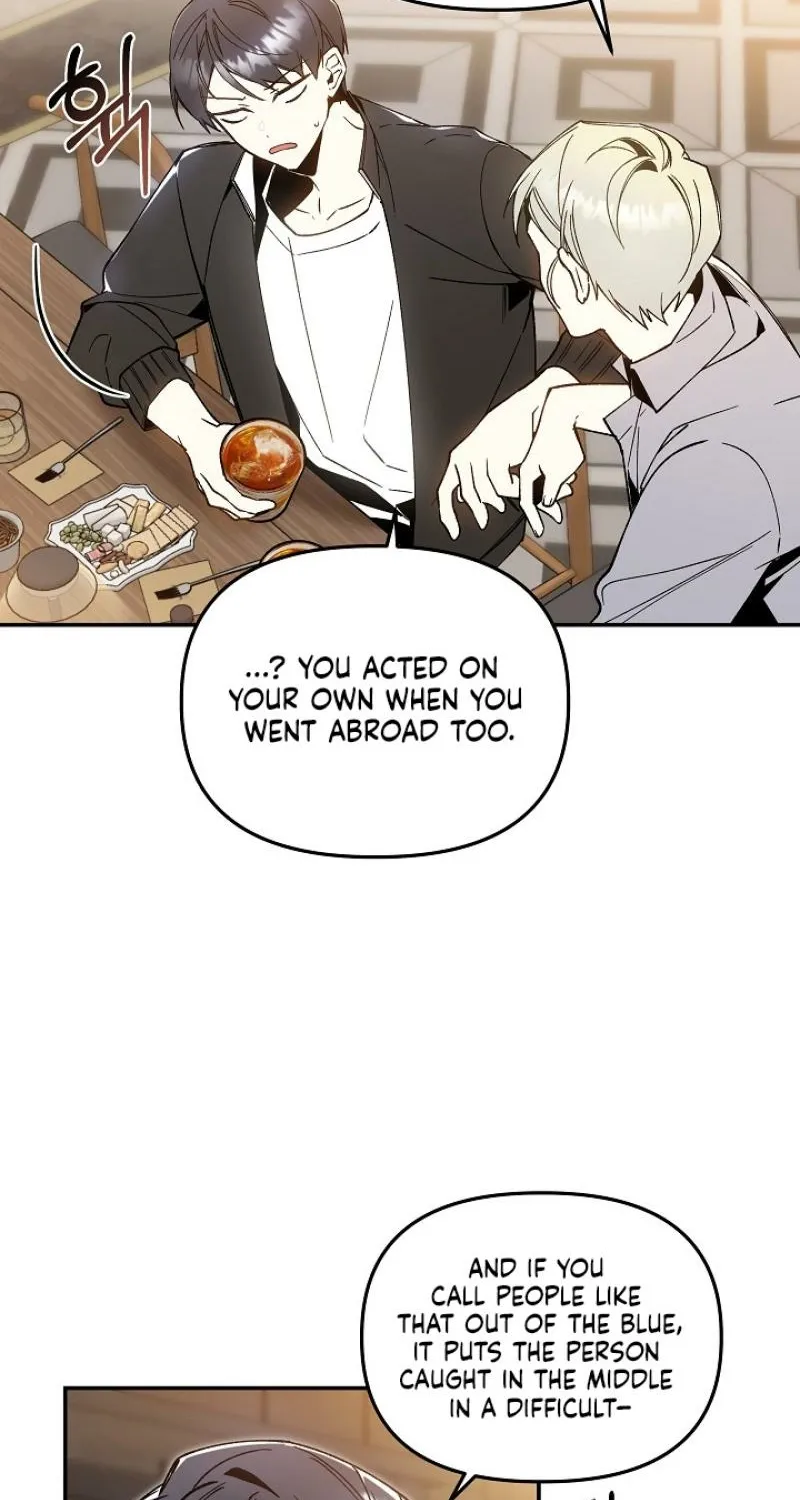 Snake Garden, Beyond the Guest Chapter 1 page 24 - 