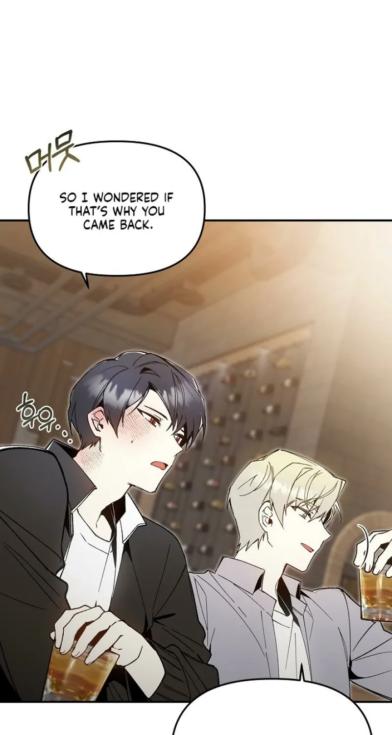 Snake Garden, Beyond the Guest Chapter 1 page 29 - 