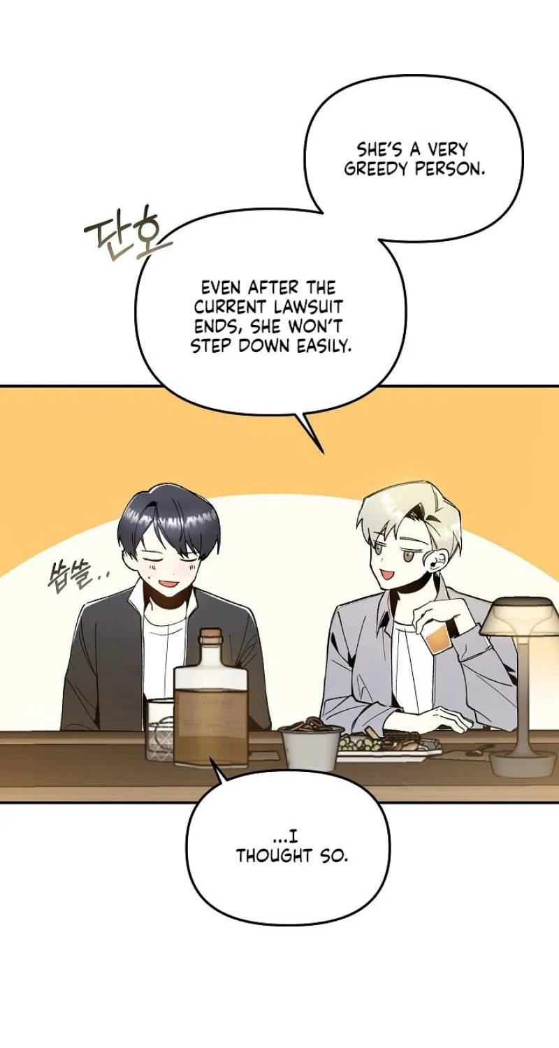 Snake Garden, Beyond the Guest Chapter 1 page 33 - 