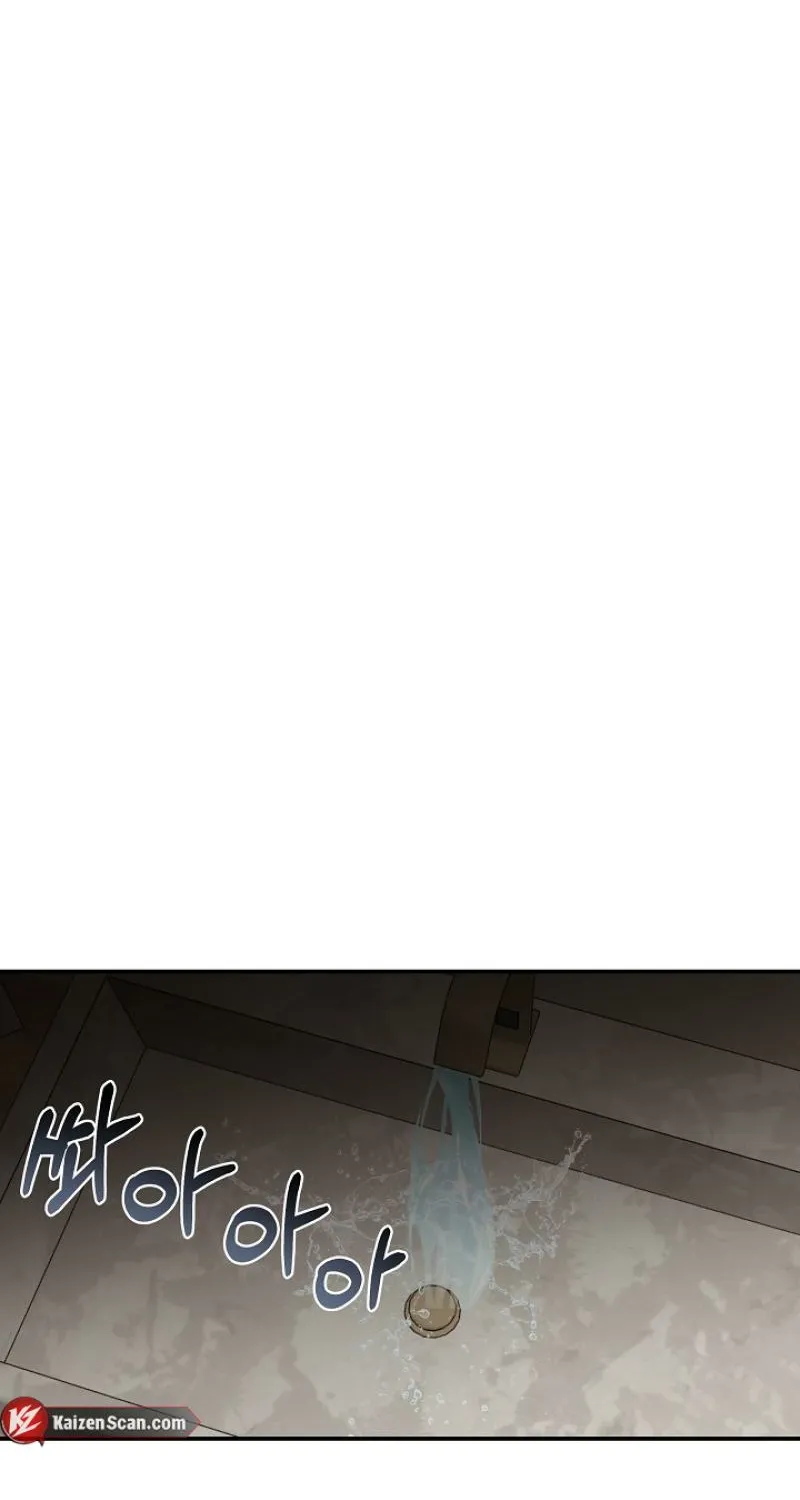 Snake Garden, Beyond the Guest Chapter 1 page 39 - 