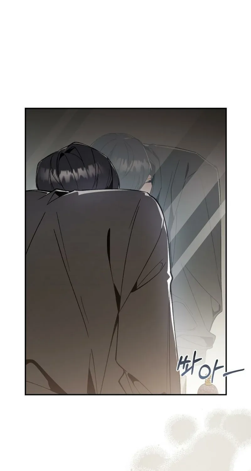 Snake Garden, Beyond the Guest Chapter 1 page 40 - 