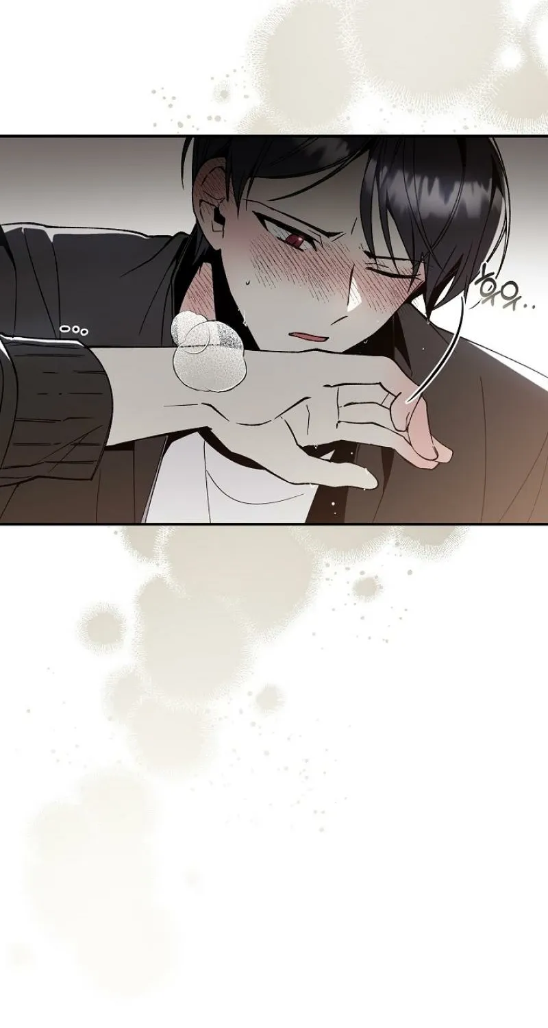 Snake Garden, Beyond the Guest Chapter 1 page 41 - 