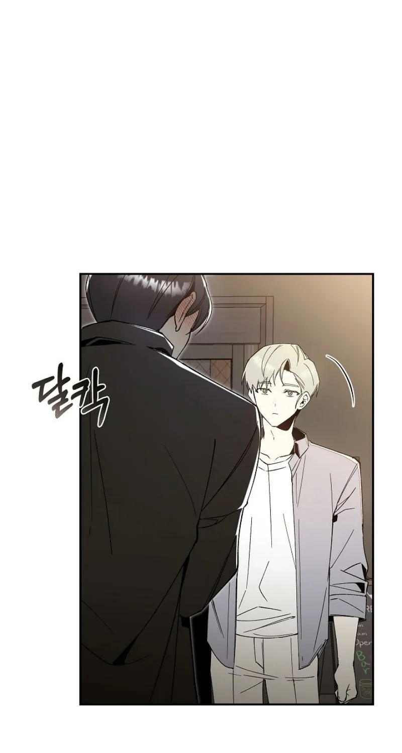 Snake Garden, Beyond the Guest Chapter 1 page 42 - 