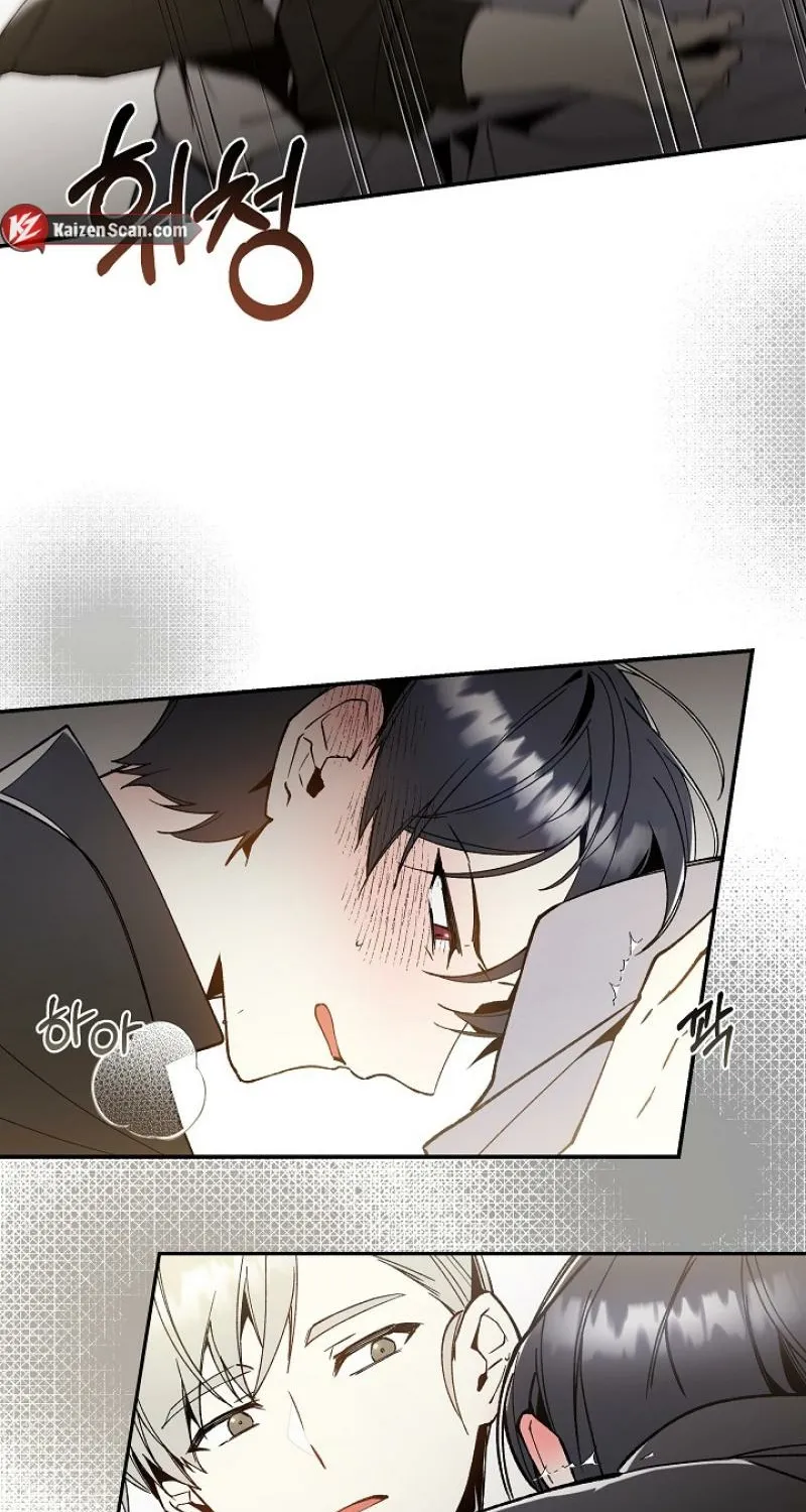 Snake Garden, Beyond the Guest Chapter 1 page 47 - 