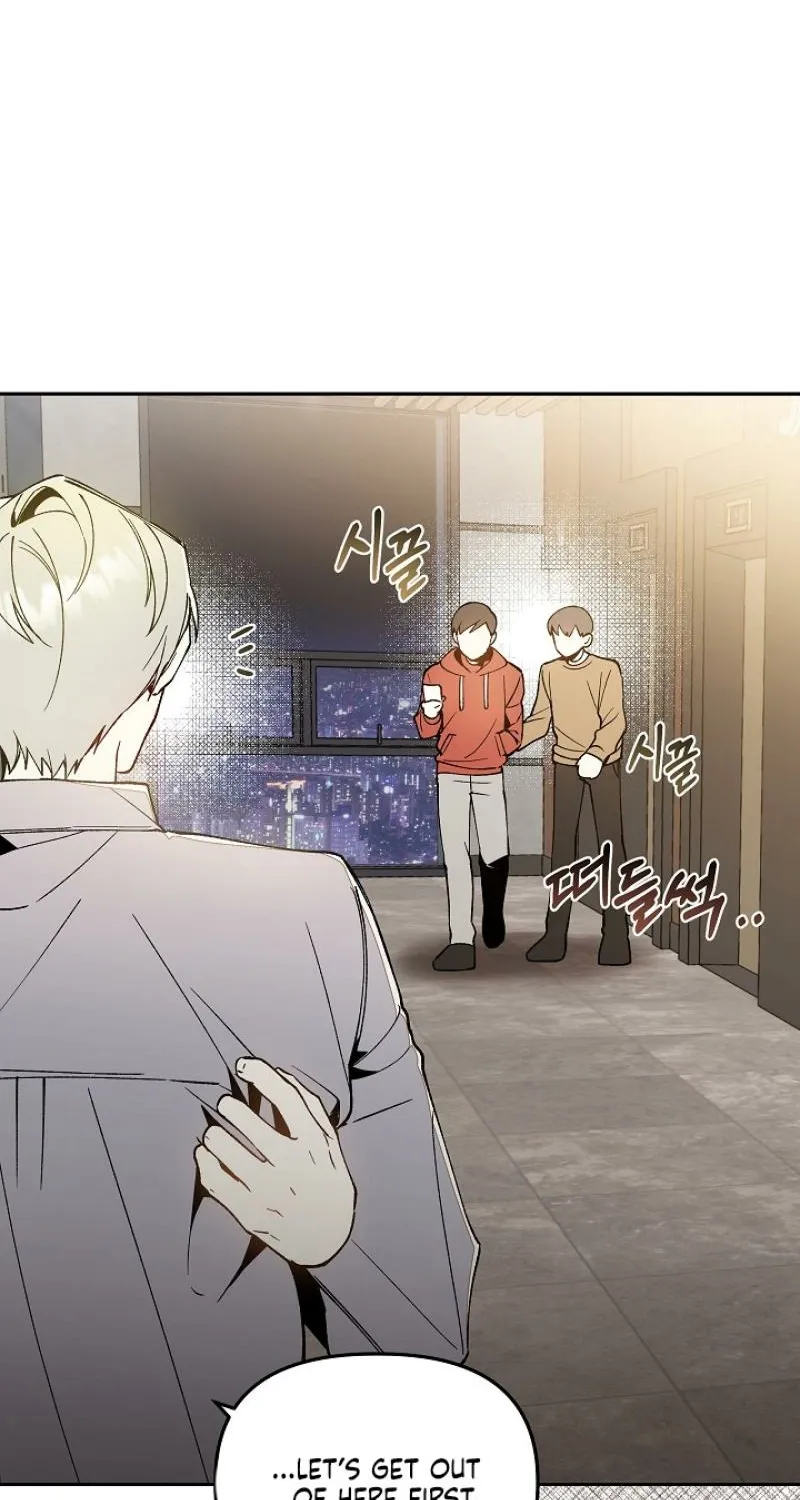 Snake Garden, Beyond the Guest Chapter 1 page 55 - 