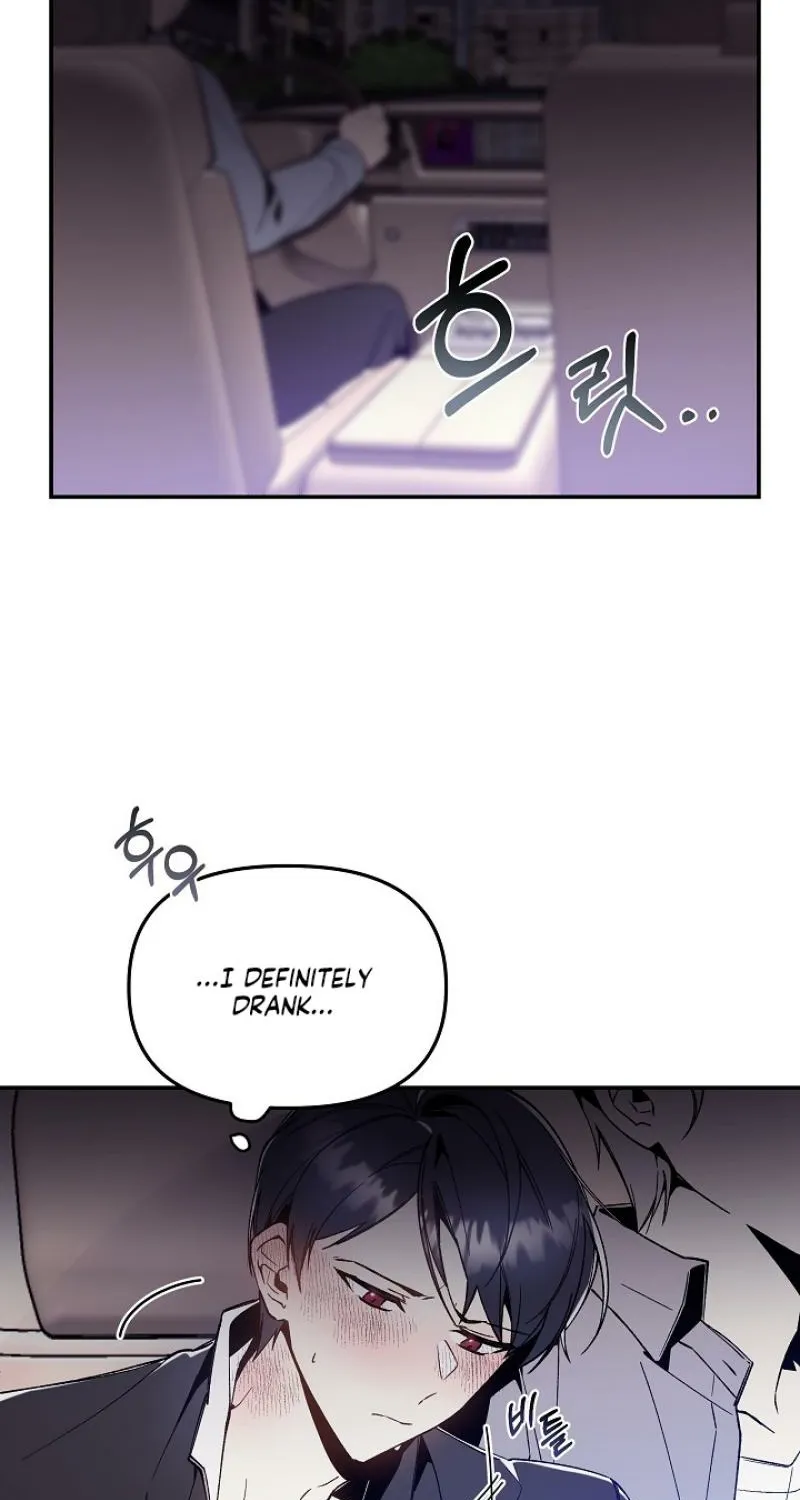 Snake Garden, Beyond the Guest Chapter 1 page 62 - 