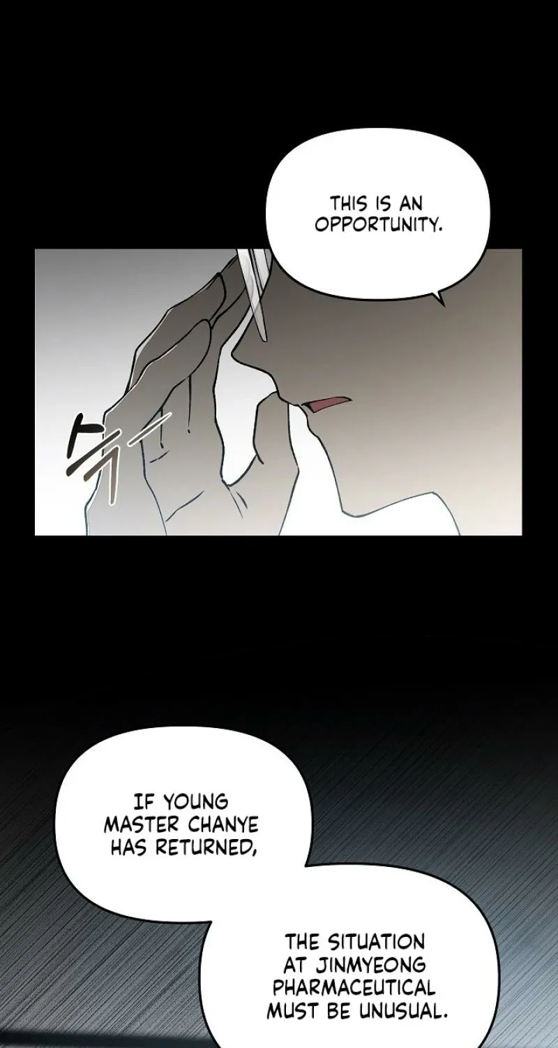 Snake Garden, Beyond the Guest Chapter 1 page 68 - 