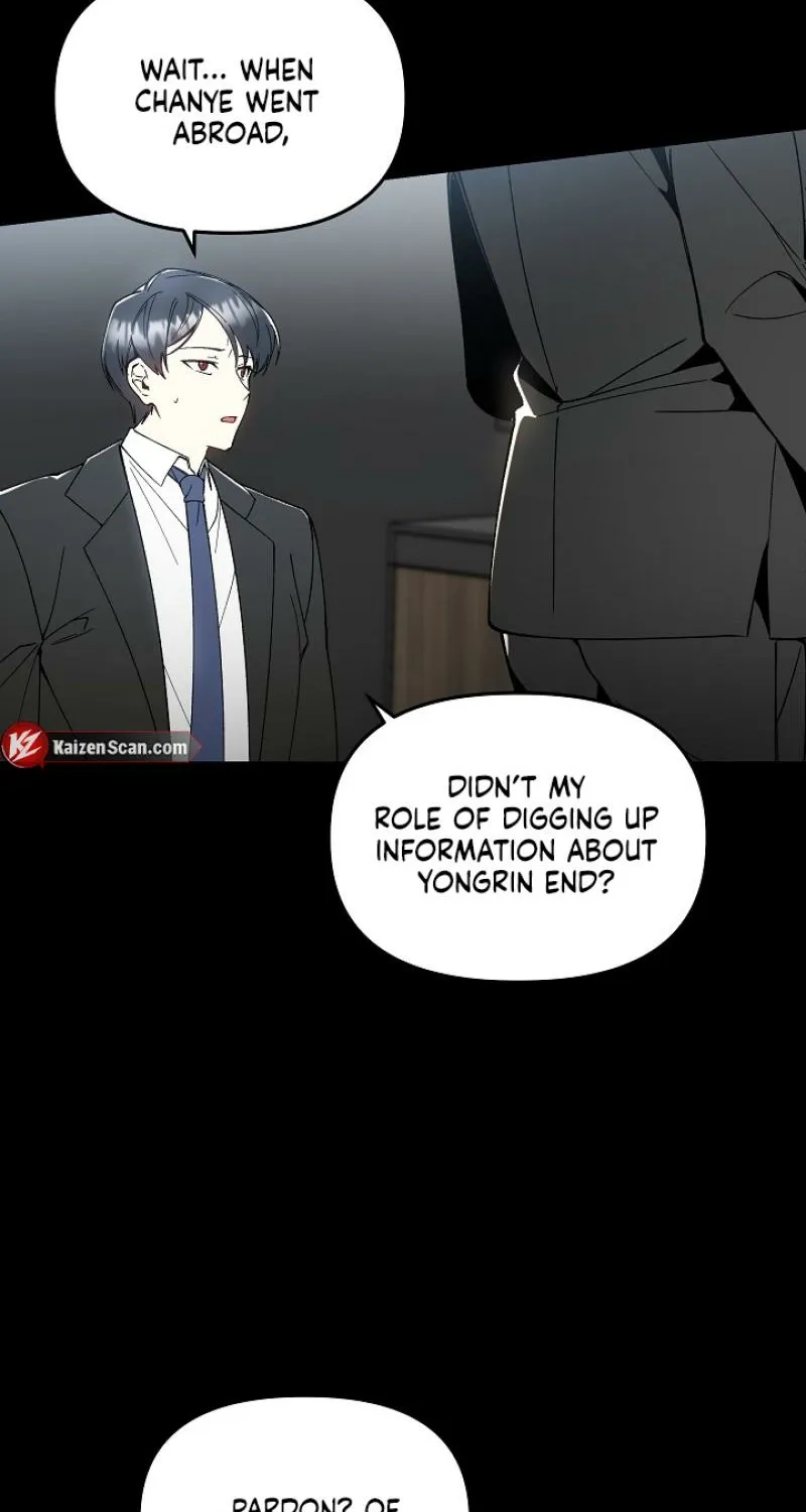 Snake Garden, Beyond the Guest Chapter 1 page 70 - 