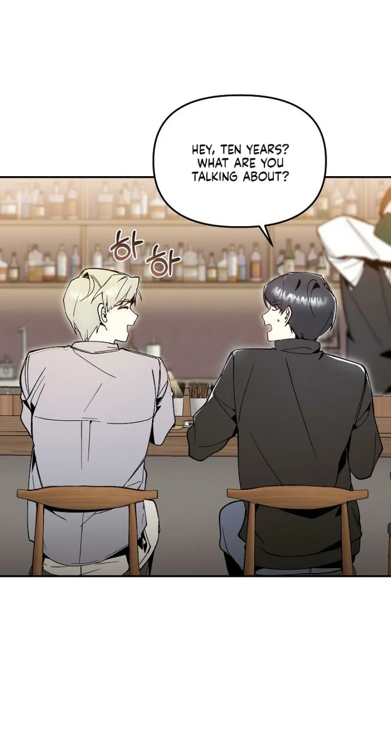 Snake Garden, Beyond the Guest Chapter 1 page 8 - 