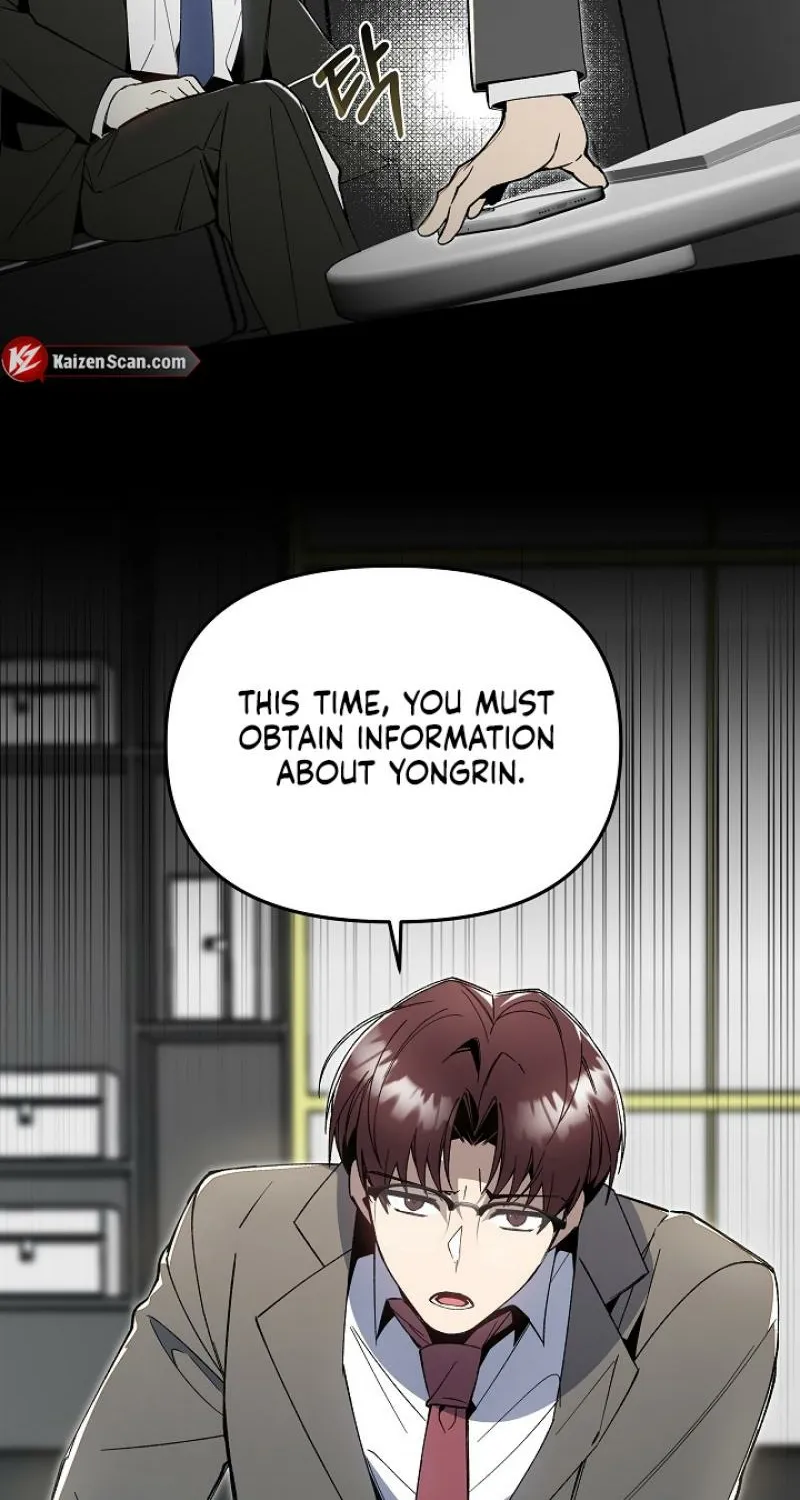 Snake Garden, Beyond the Guest Chapter 1 page 73 - 