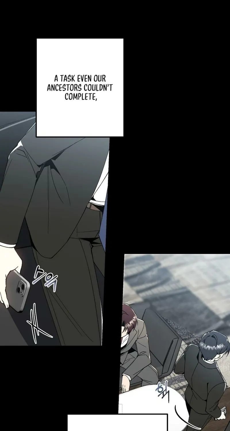 Snake Garden, Beyond the Guest Chapter 1 page 78 - 