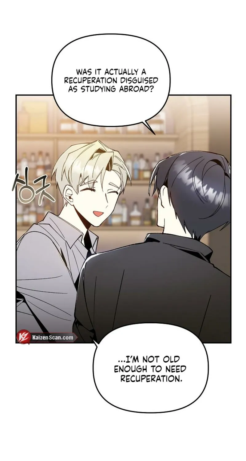 Snake Garden, Beyond the Guest Chapter 1 page 10 - 
