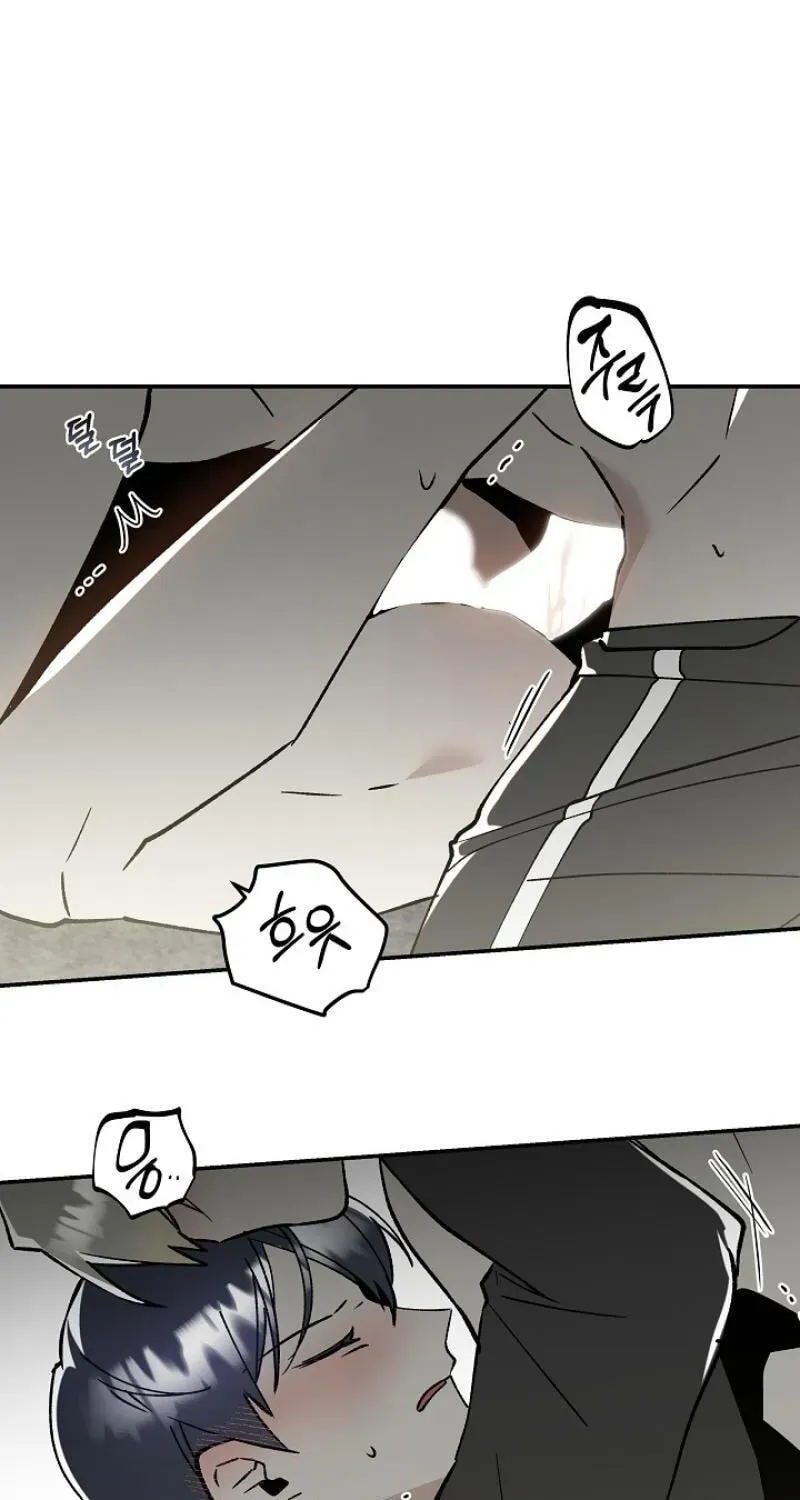Snake Garden, Beyond the Guest Chapter 10 page 4 - 