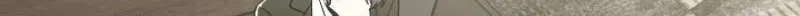Snake Garden, Beyond the Guest Chapter 11 page 11 - 