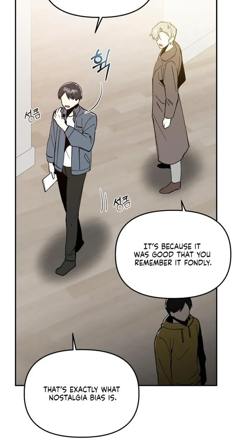 Snake Garden, Beyond the Guest Chapter 11 page 49 - 