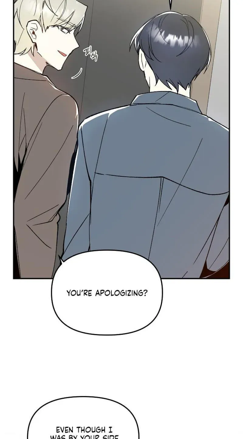 Snake Garden, Beyond the Guest Chapter 11 page 96 - 