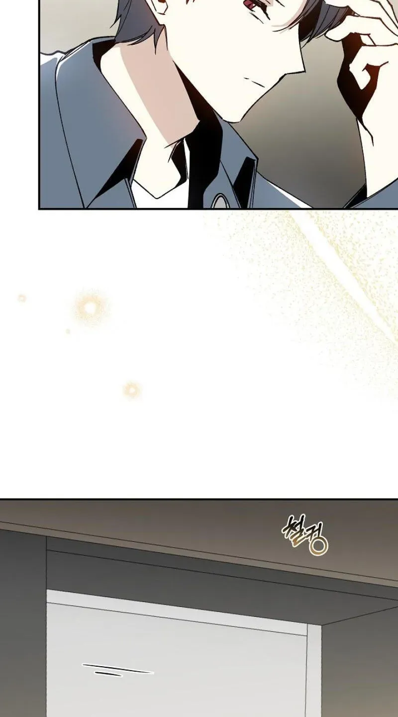 Snake Garden, Beyond the Guest Chapter 11 page 99 - 