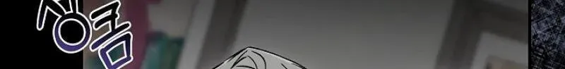 Snake Garden, Beyond the Guest Chapter 12 page 29 - 