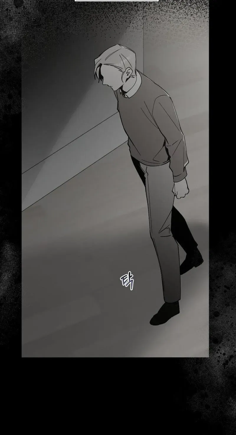 Snake Garden, Beyond the Guest Chapter 12 page 88 - 
