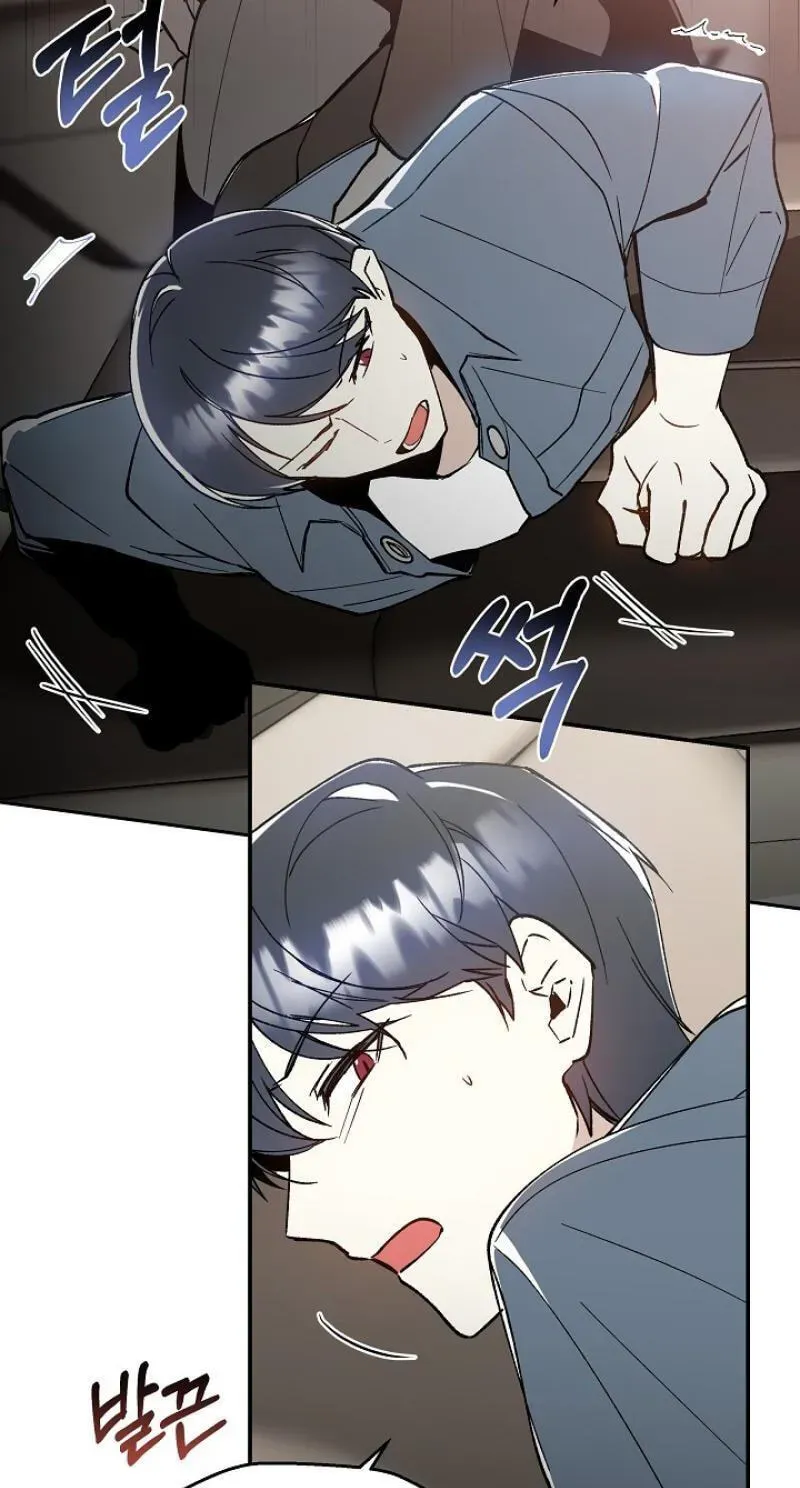 Snake Garden, Beyond the Guest Chapter 12 page 98 - 