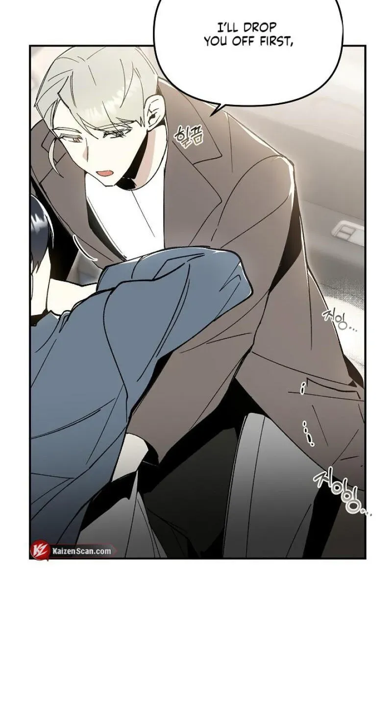 Snake Garden, Beyond the Guest Chapter 13 page 45 - 