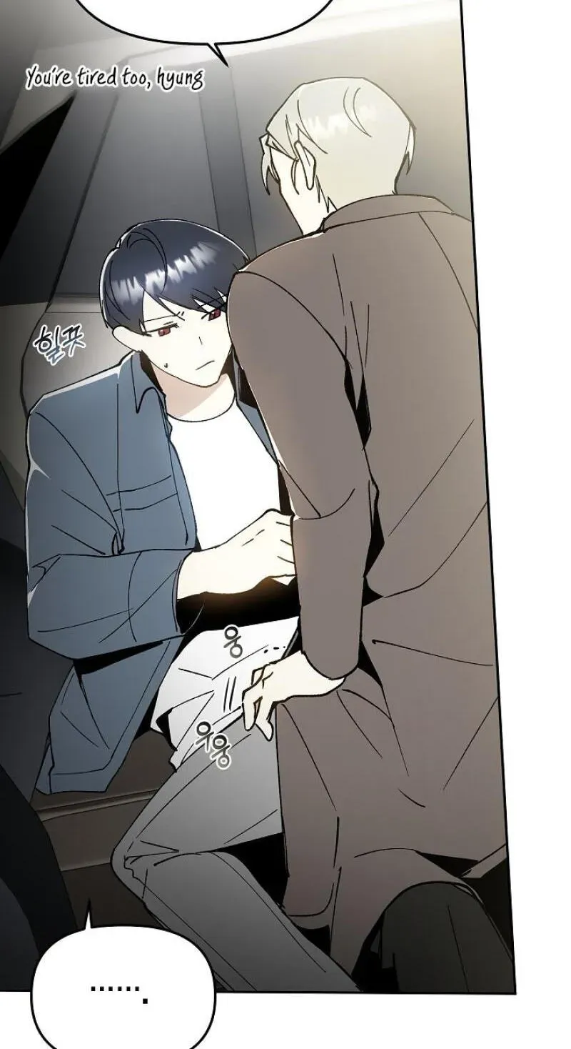 Snake Garden, Beyond the Guest Chapter 13 page 47 - 