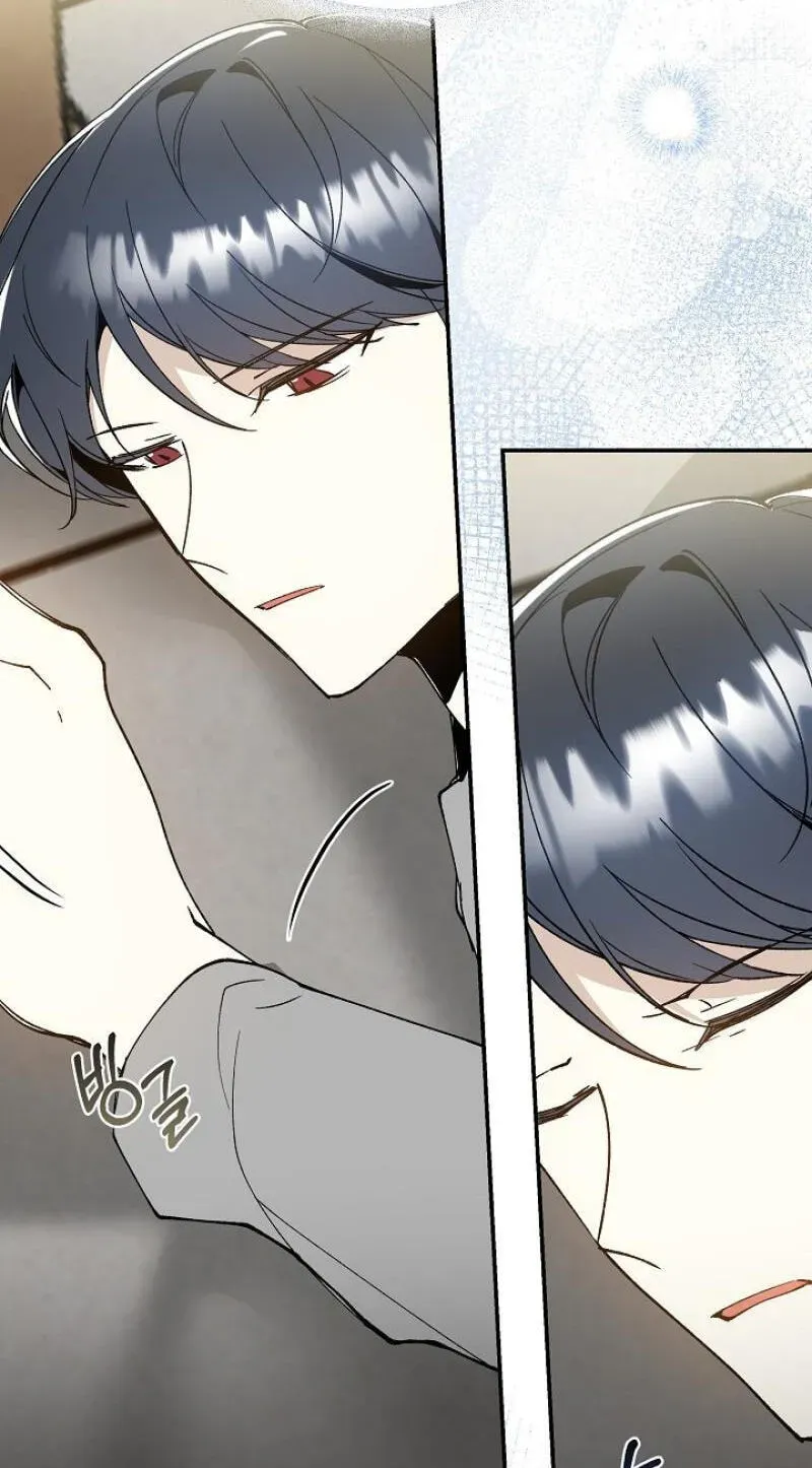 Snake Garden, Beyond the Guest Chapter 13 page 95 - 