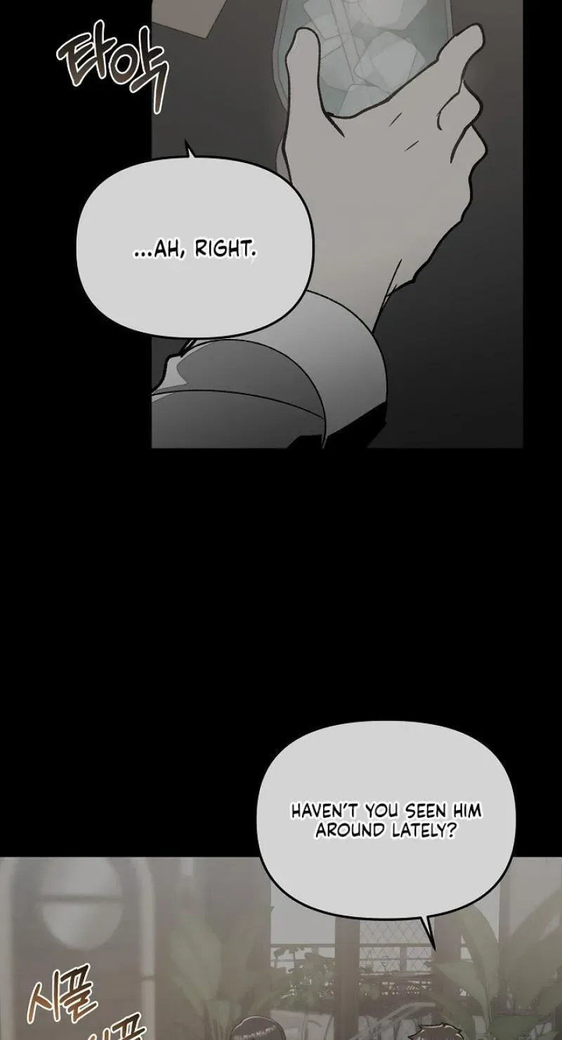 Snake Garden, Beyond the Guest Chapter 14 page 3 - 