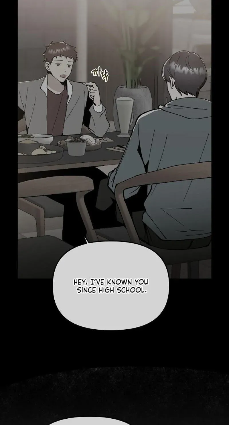 Snake Garden, Beyond the Guest Chapter 14 page 6 - 