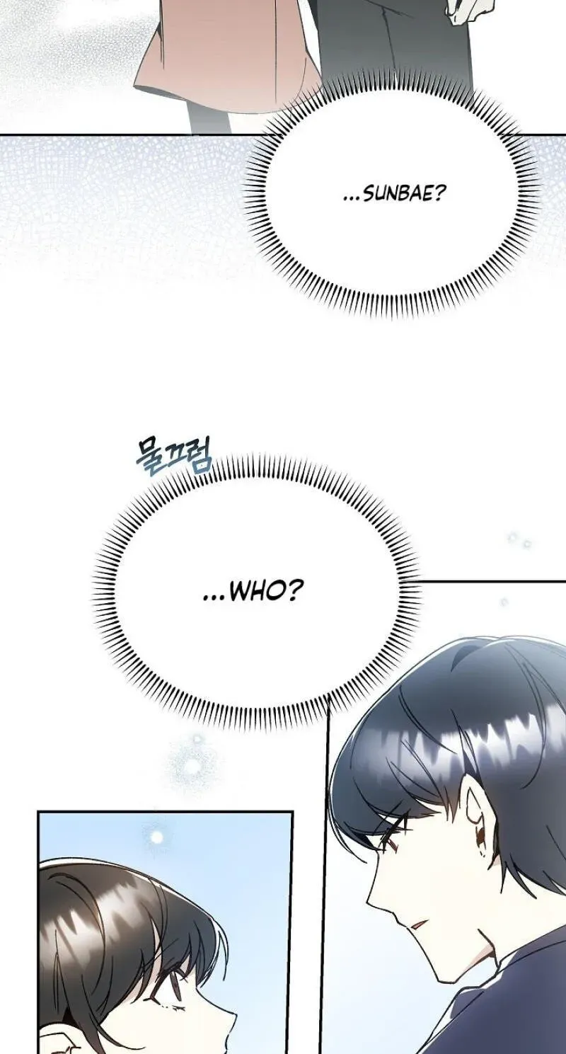 Snake Garden, Beyond the Guest Chapter 14 page 73 - 