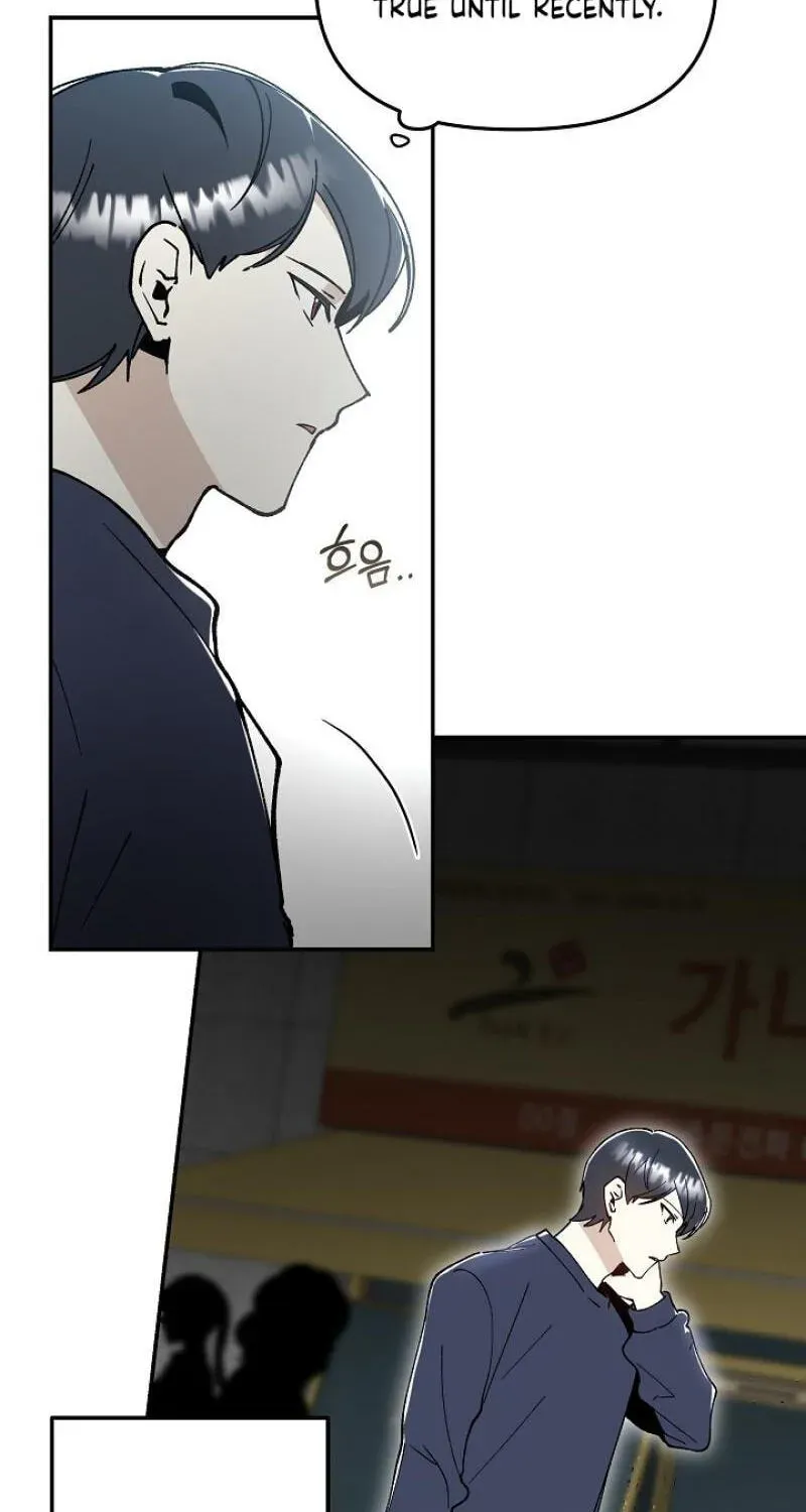 Snake Garden, Beyond the Guest Chapter 15 page 16 - 