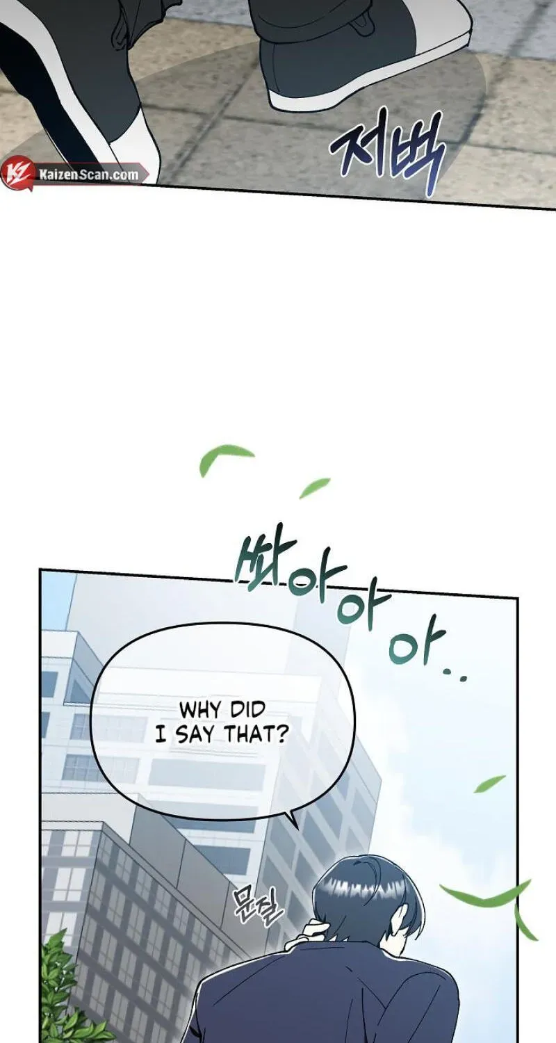 Snake Garden, Beyond the Guest Chapter 15 page 20 - 