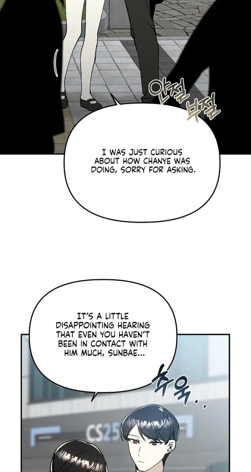 Snake Garden, Beyond the Guest Chapter 15 page 8 - 