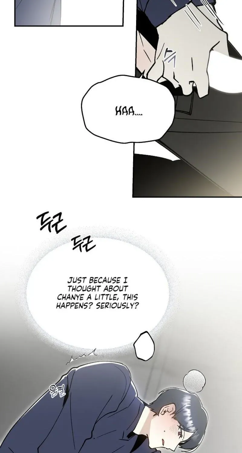 Snake Garden, Beyond the Guest Chapter 15 page 77 - 