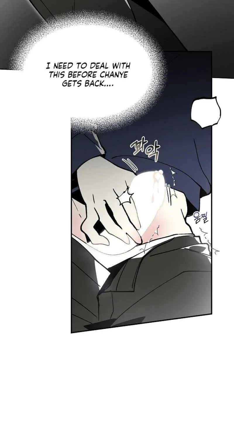 Snake Garden, Beyond the Guest Chapter 15 page 83 - 