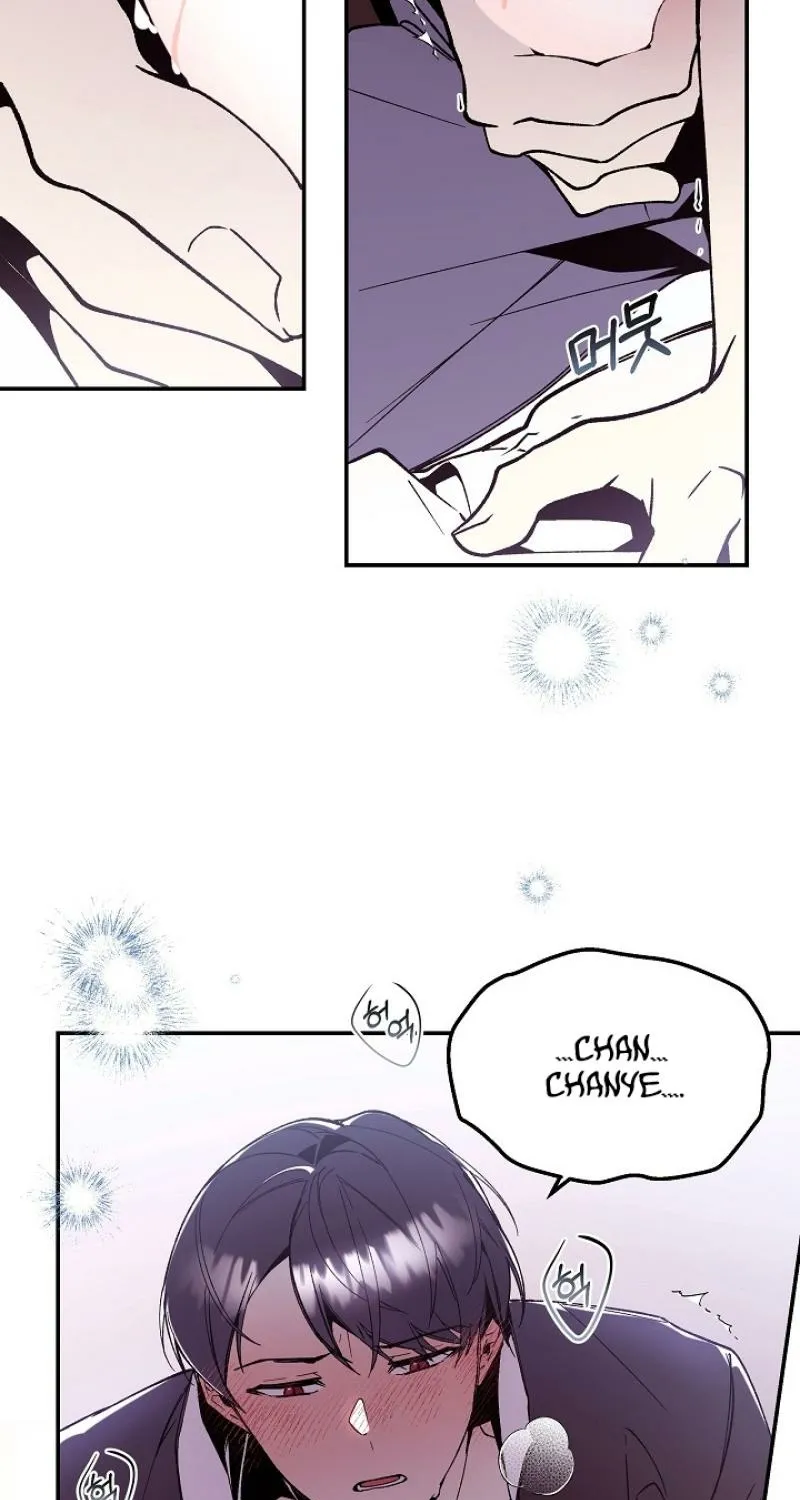 Snake Garden, Beyond the Guest Chapter 2 page 28 - 