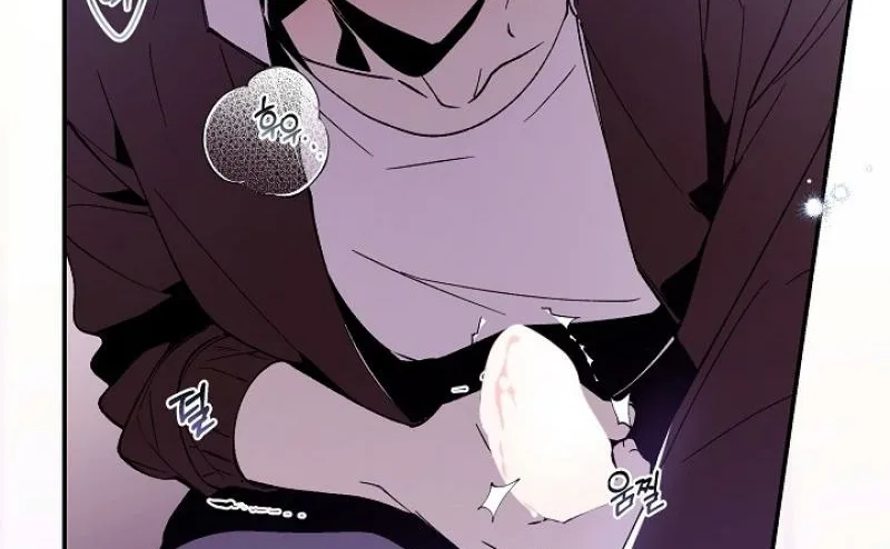Snake Garden, Beyond the Guest Chapter 2 page 29 - 