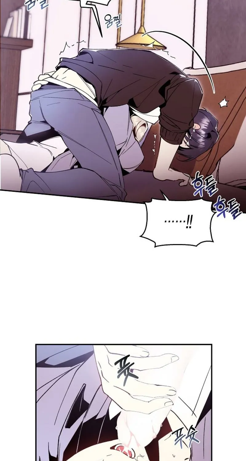 Snake Garden, Beyond the Guest Chapter 2 page 40 - 