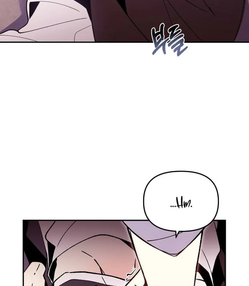 Snake Garden, Beyond the Guest Chapter 2 page 6 - 