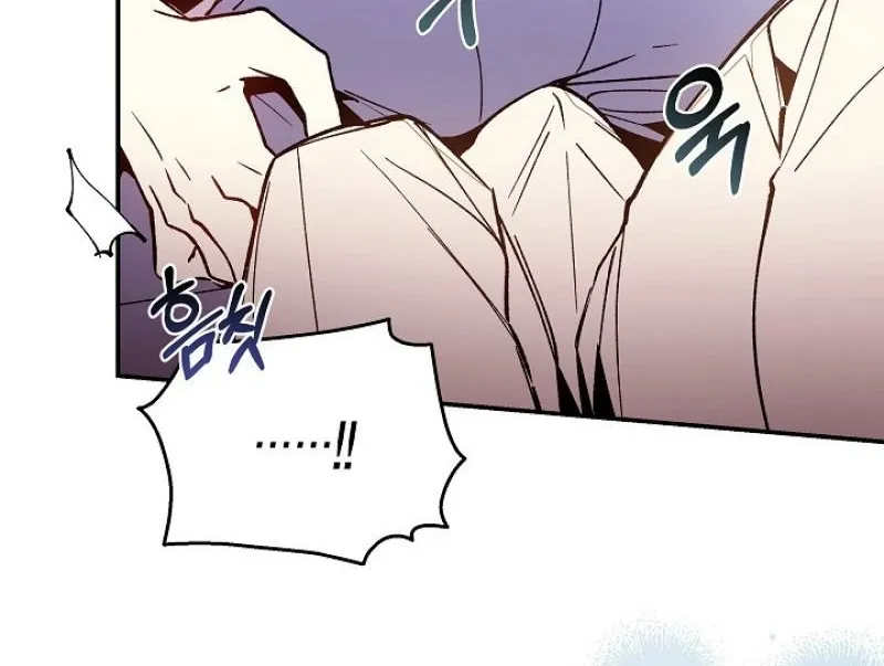 Snake Garden, Beyond the Guest Chapter 2 page 53 - 